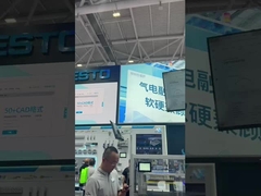 Pameran Industri China Selatan ke-2025